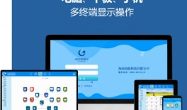 国政台账系统，助力农资店高效管理