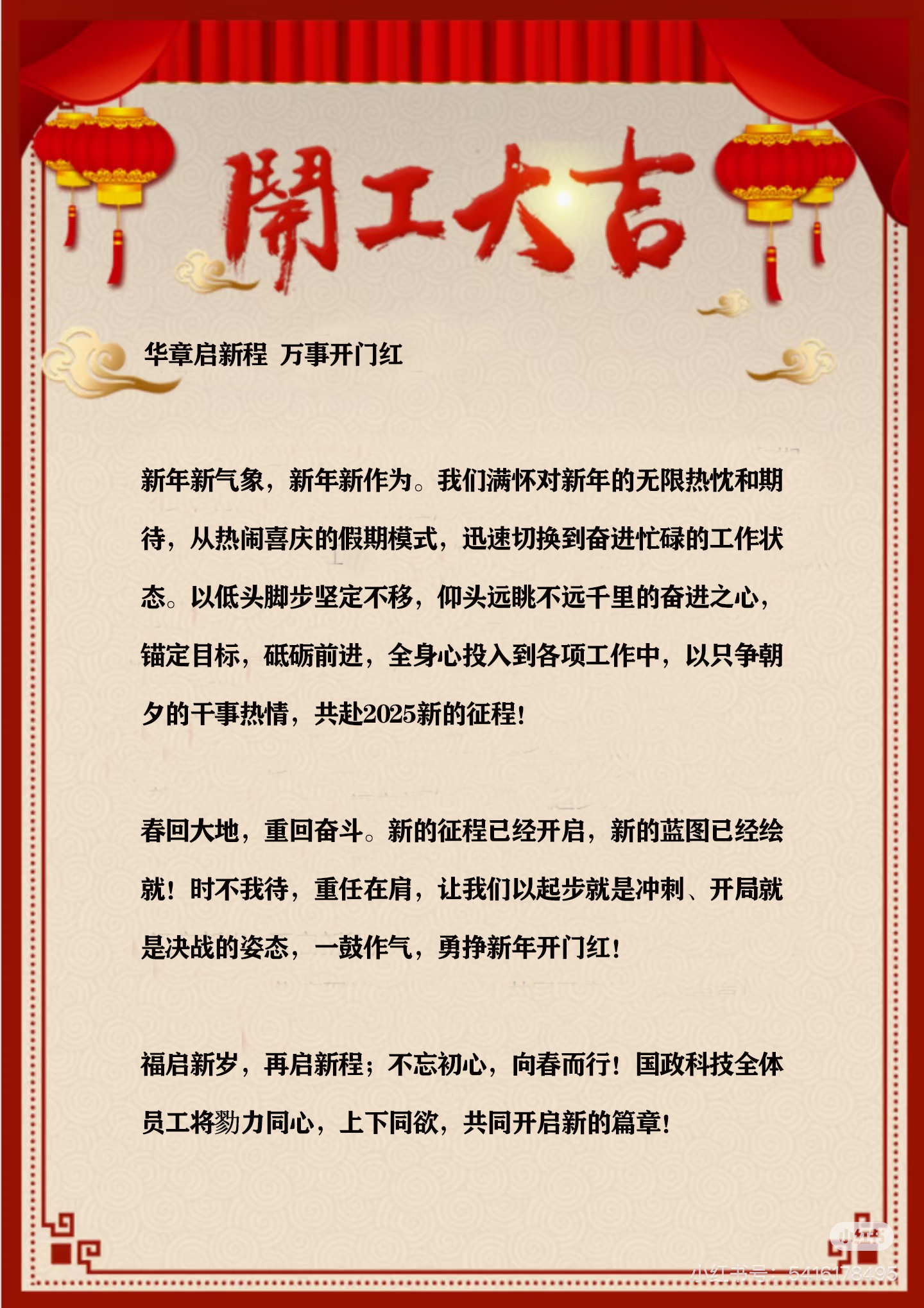 微信图片_20250203102710.jpg